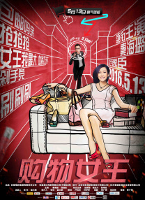 亚洲精品国产v片在线观看